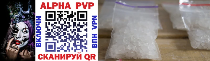 Купить закладки  Ядрин  Alfa_PVP мука 