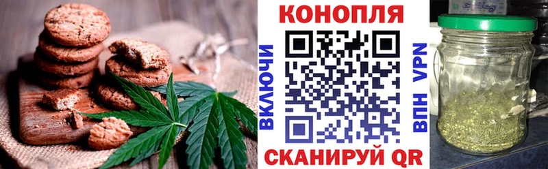 Еда ТГК марихуана  Купить  Ядрин 