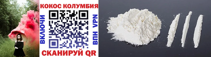 Купить где  Ядрин  COCAIN 99% 