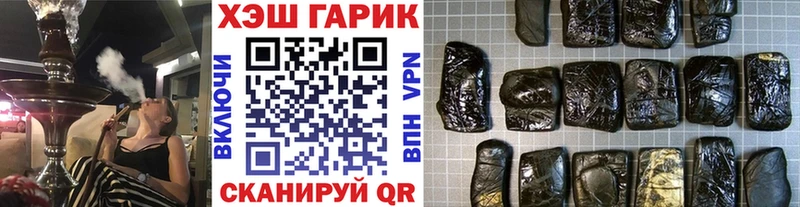 ГАШИШ Premium  Купить  Ядрин 