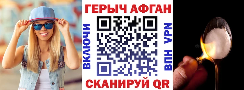 Купить закладки  Ядрин  Героин хмурый 