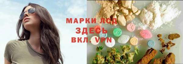 тгк Заволжск