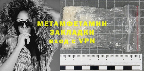 тгк Заволжск