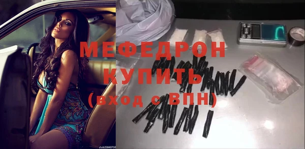 тгк Заволжск