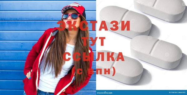 тгк Заволжск