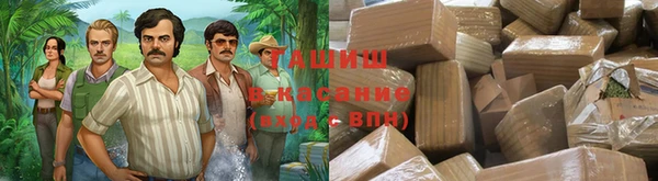 герыч Заволжье