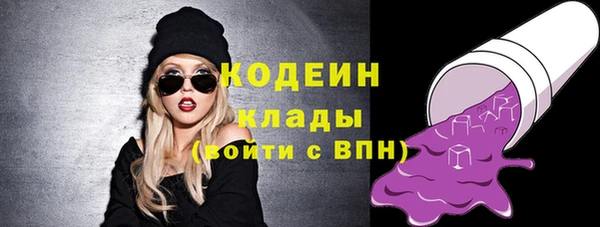 тгк Заволжск