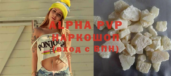 тгк Заволжск