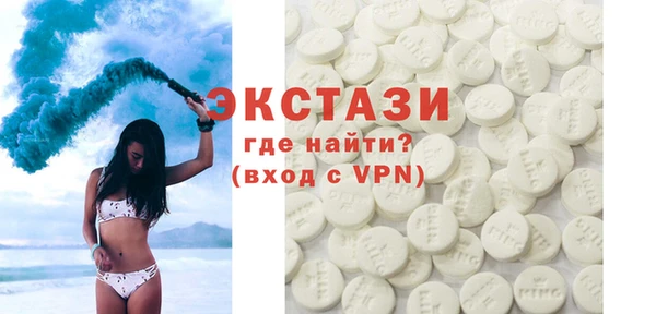тгк Заволжск