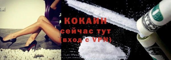 тгк Заволжск