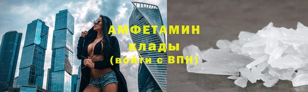 герыч Заволжье