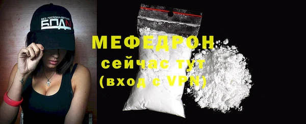 соль ск Заводоуковск
