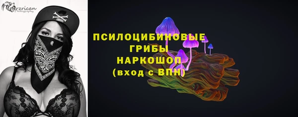 тгк Заволжск
