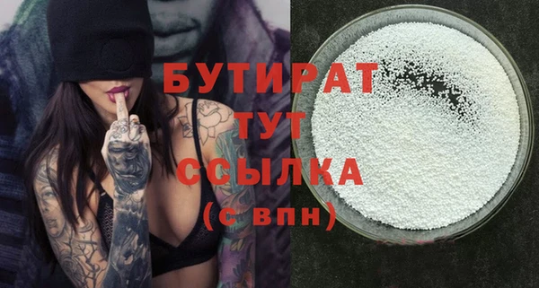 соль ск Заводоуковск