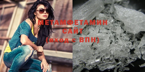 соль ск Заводоуковск