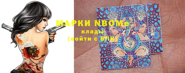 тгк Заволжск