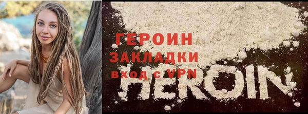 герыч Заволжье