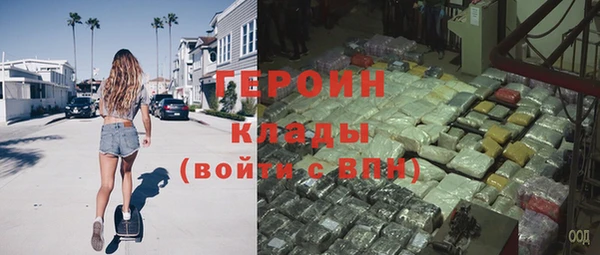 тгк Заволжск