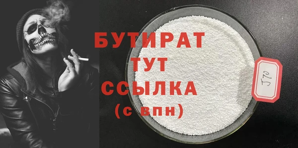 соль ск Заводоуковск