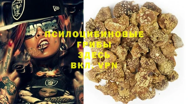 герыч Заволжье