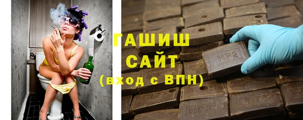 тгк Заволжск