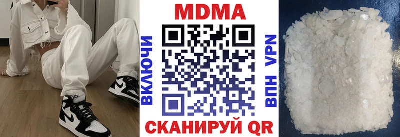 Купить где  Ядрин  МДМА молли 