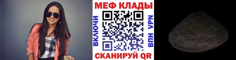 МЯУ-МЯУ mephedrone  Купить закладки  Ядрин 