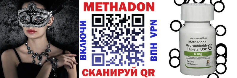 Метадон мёд  Купить где  Ядрин 