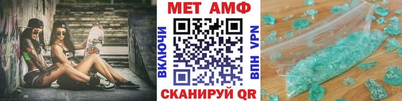 Первитин кристалл  Купить  Ядрин 