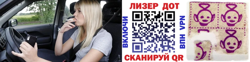 Марки N-bome 1,5мг  Купить закладки  Ядрин 